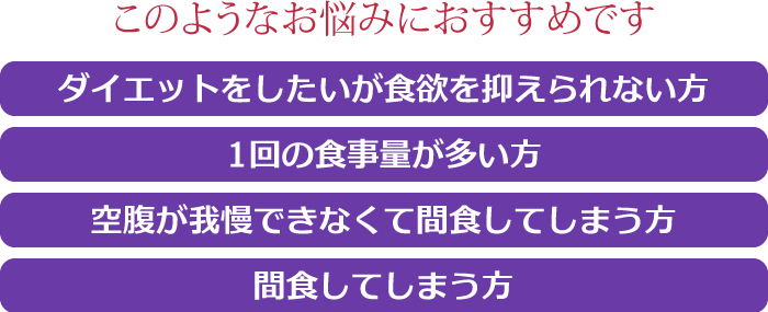 このようなお悩みにおすすめです
