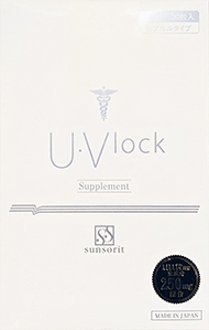 UV lock（ユーブイロック）